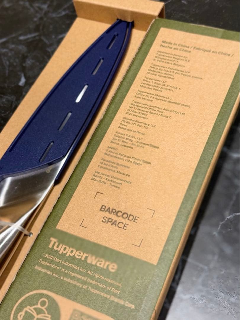 Tupperware タッパーウェア マストロナイフ　シェフナイフ