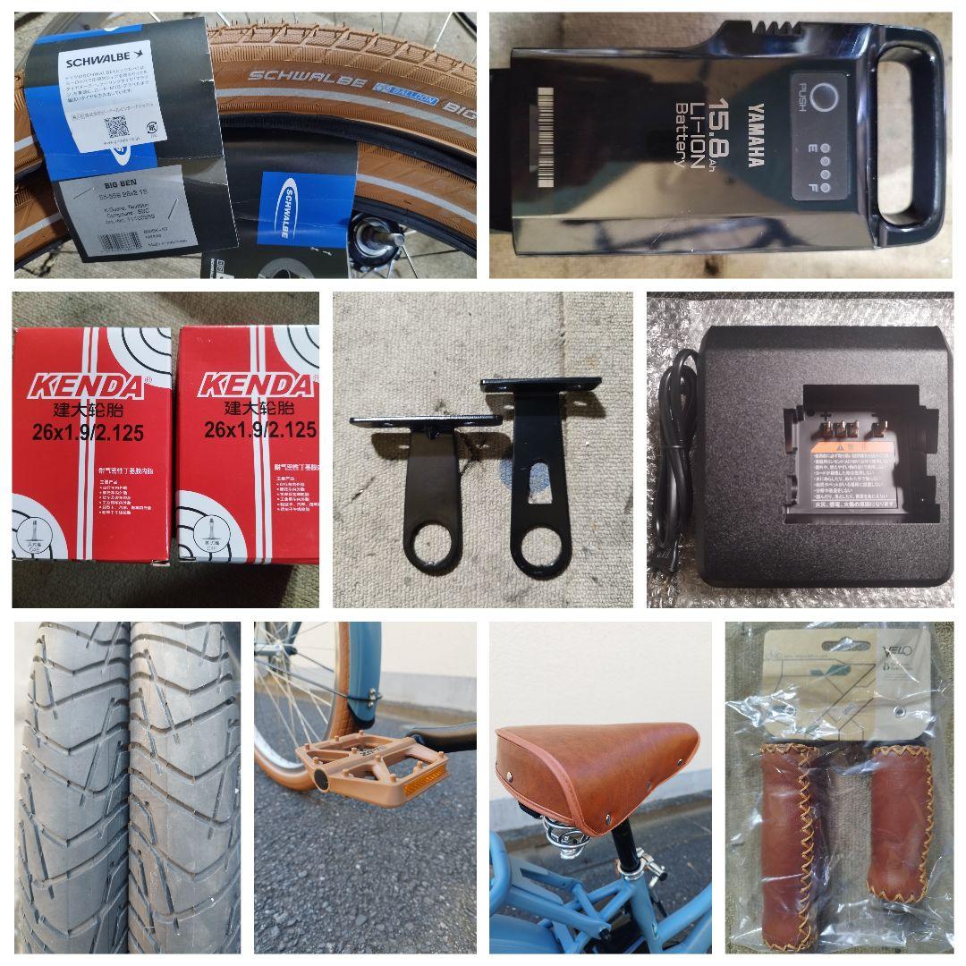 最新型25年モデル 大容量15.8ah新型バッテリー カラーコーデ パス リン