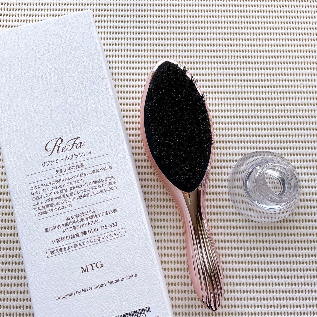 【匿名発送】リファエールブラシレイ（ローズゴールド）