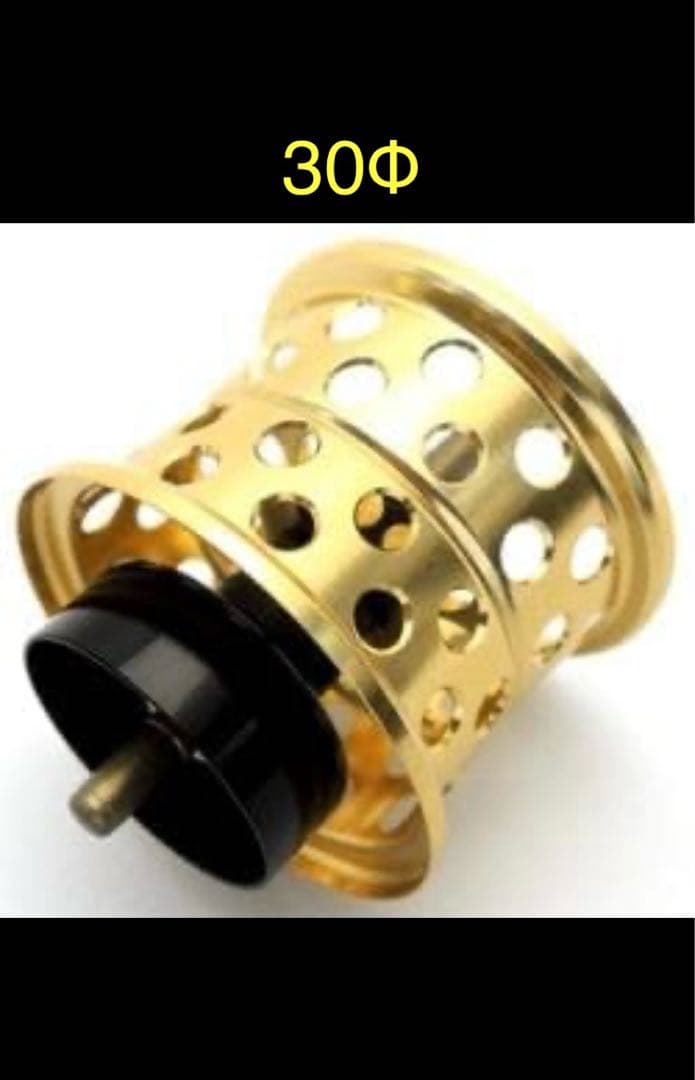 KTFフィネススプール 「KAHEN」スティーズCT用 Ver2 30φゴールド