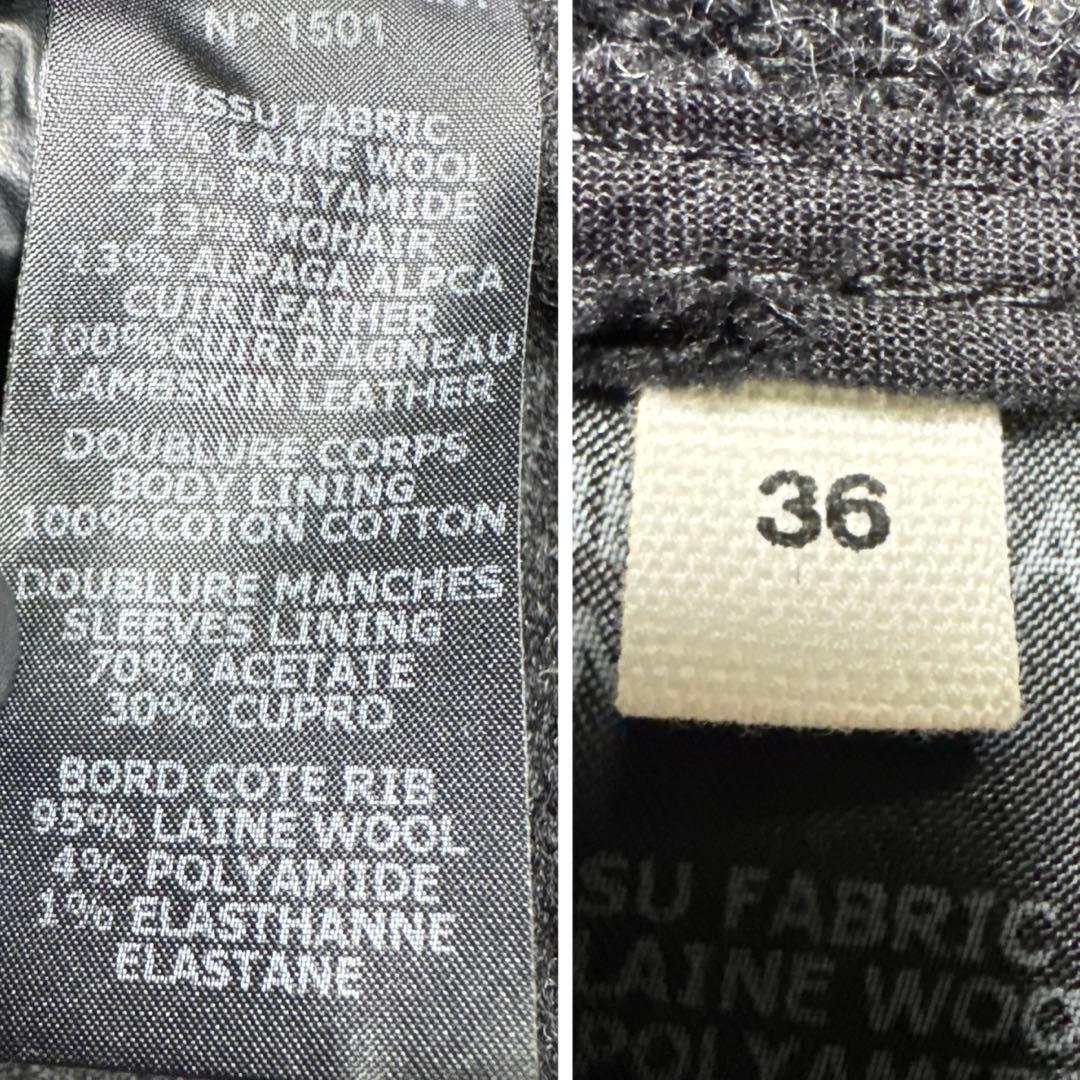 【美品】イザベルマランエトワール ラムレザー切り替え スタジャン 36 黒