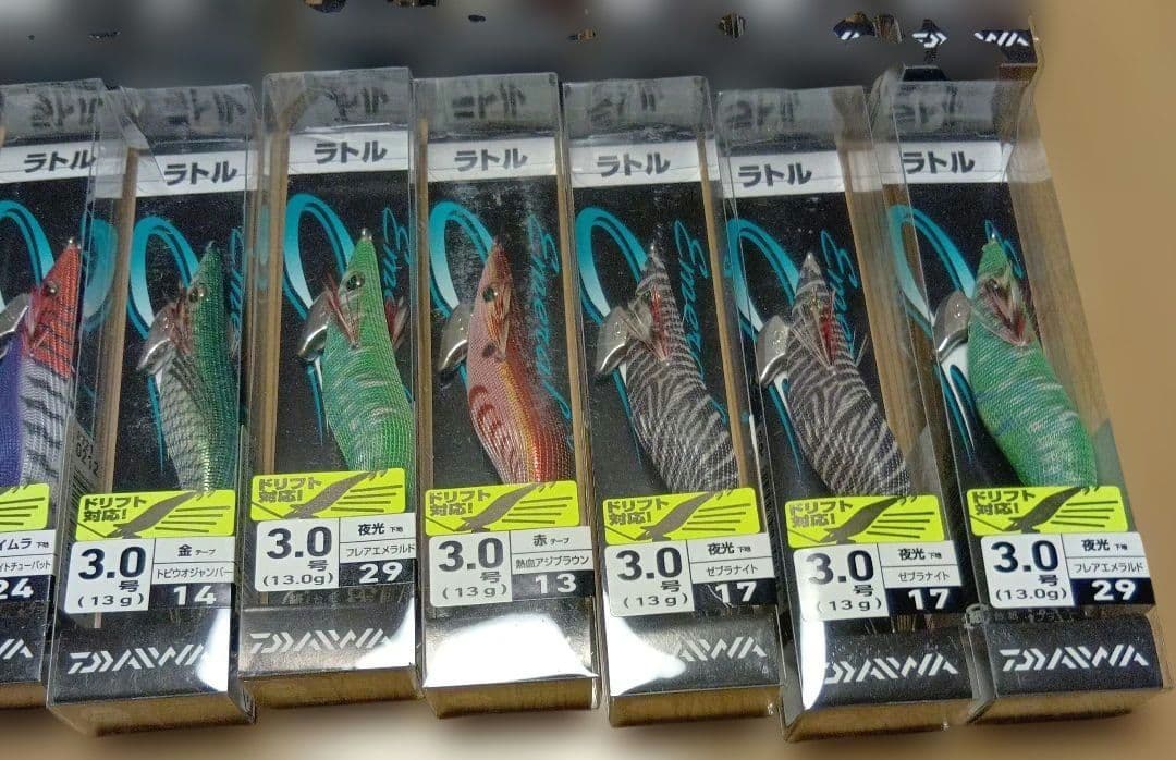 （25）エメラルダス　ラトル　3.0号　61個