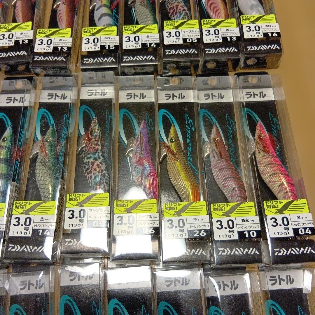 （25）エメラルダス　ラトル　3.0号　61個