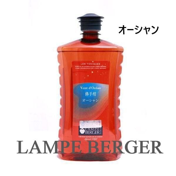 【クレオ】ランプベルジェ 廃盤 アロマオイル 1000ml ４本