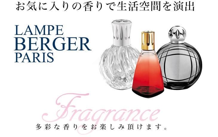 【クレオ】ランプベルジェ 廃盤 アロマオイル 1000ml ４本