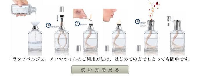 【クレオ】ランプベルジェ 廃盤 アロマオイル 1000ml ４本