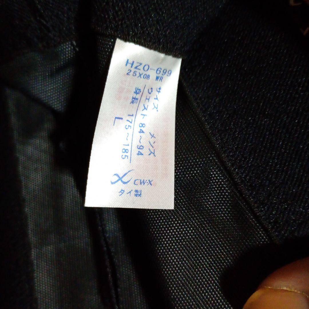 CW−Ｘ ジェネレーター2.0 メンズｌ