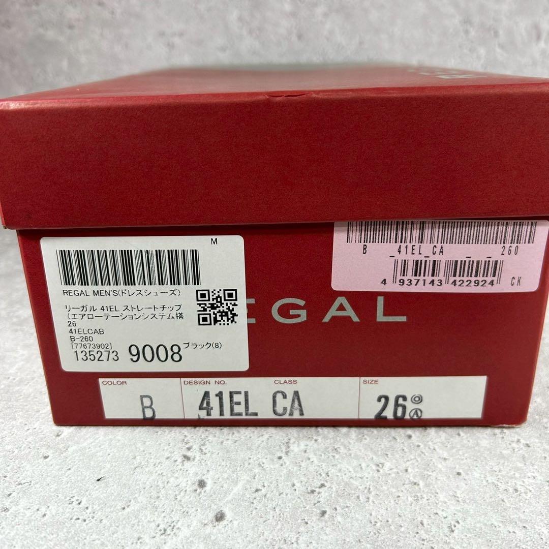 年末限定価格【箱付 美品】REGAL ストレートチップ 41EL レザー 革靴