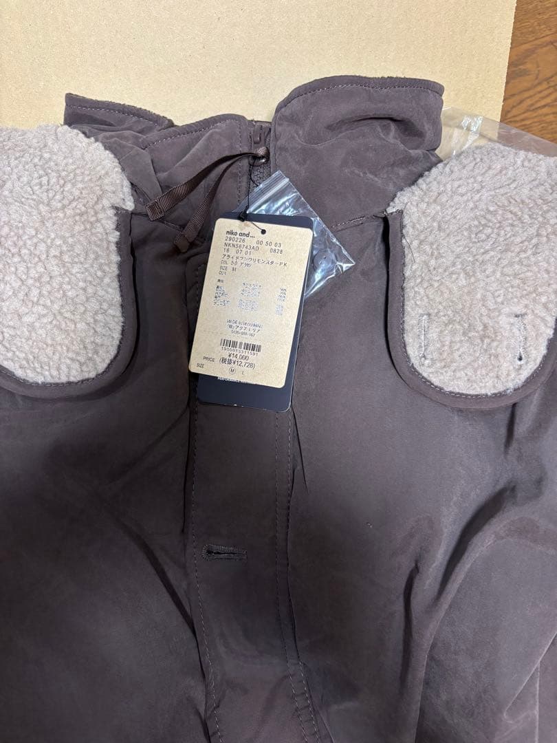 ニコアンド 【撥水加工】アライドふんわりモンスターパーカー ブラウン