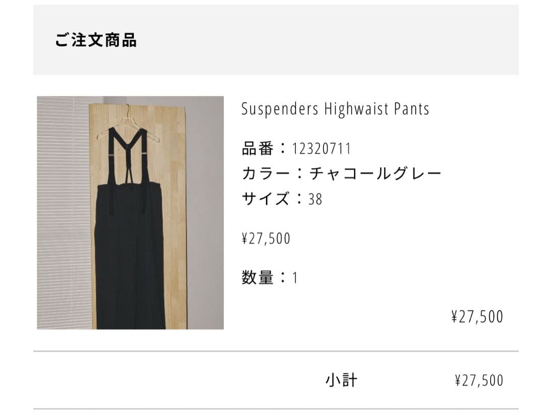 サロペット・オーバーオール・オールインワン TODAYFUL Suspenders Highwaist Pants 38