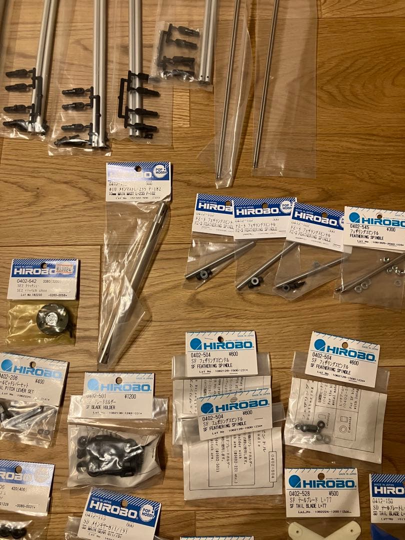 ヒロボー　シャトルパーツセット　最終値下げです