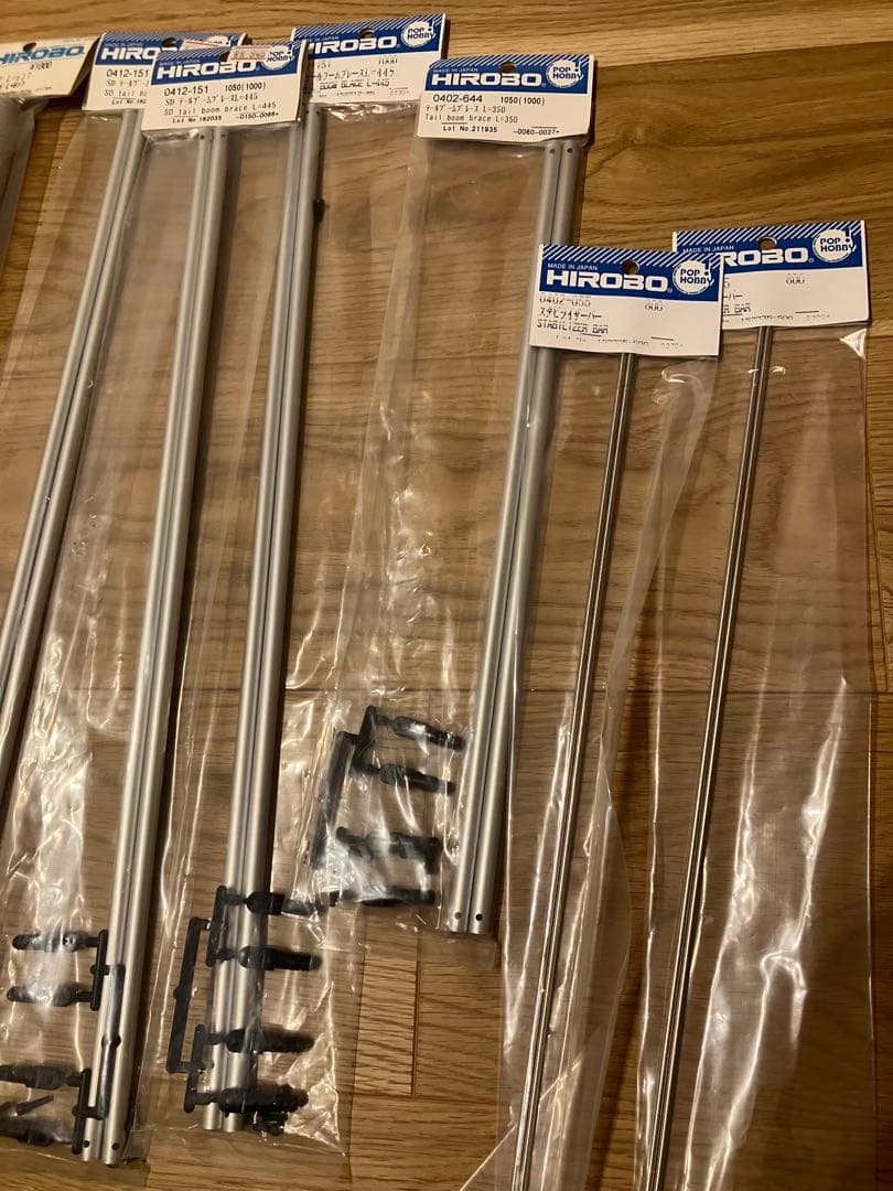 ヒロボー　シャトルパーツセット　最終値下げです