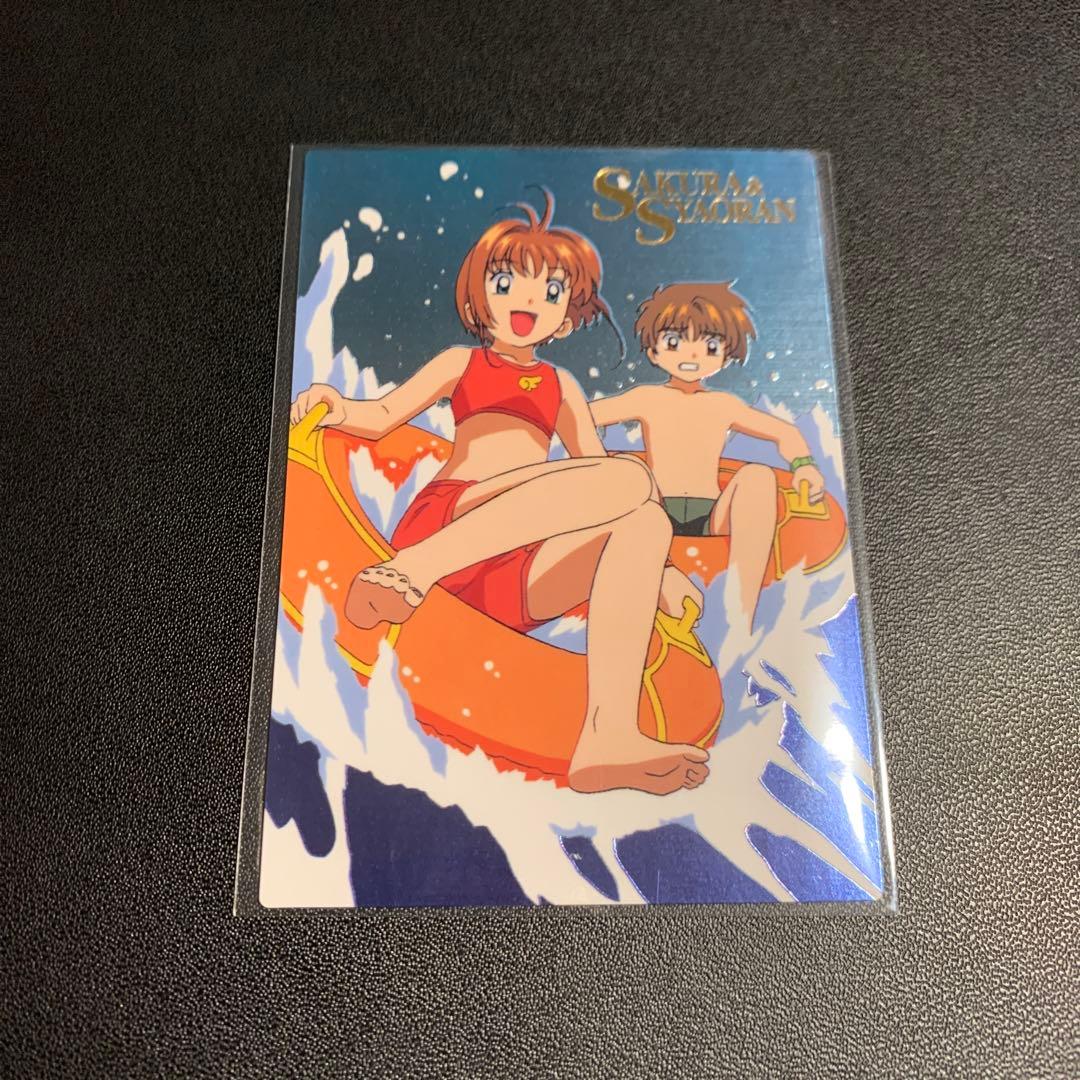 カードキャプターさくら カードダスマスターズ part4 SP4 - メルカリ