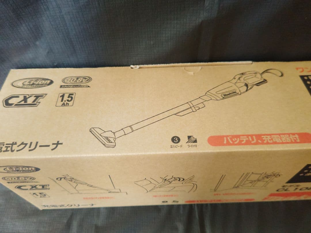 マキタ 充電式クリーナー CL108FDSHW 10.8V