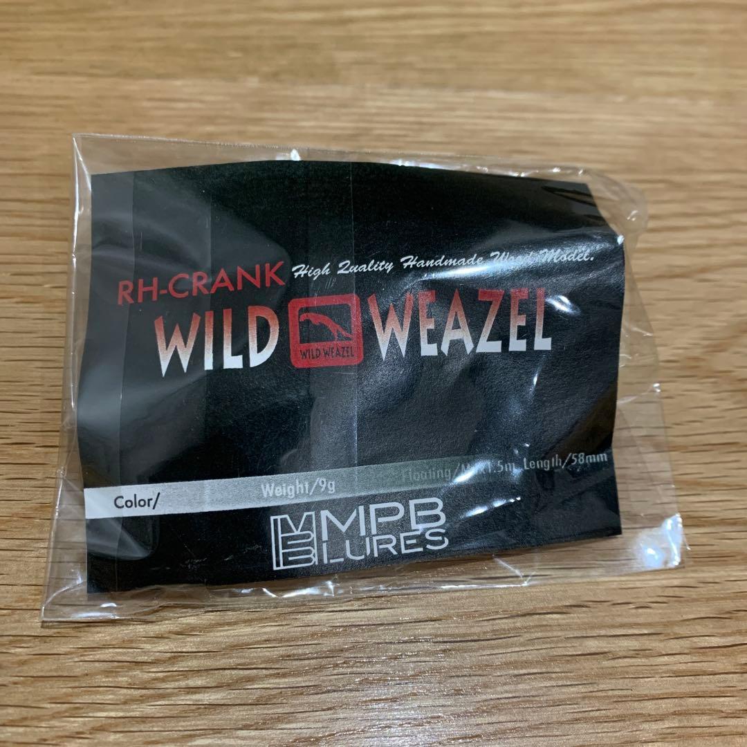 ③ MPBルアー WILD WEASEL ワイルドウィーゼル　ホイル