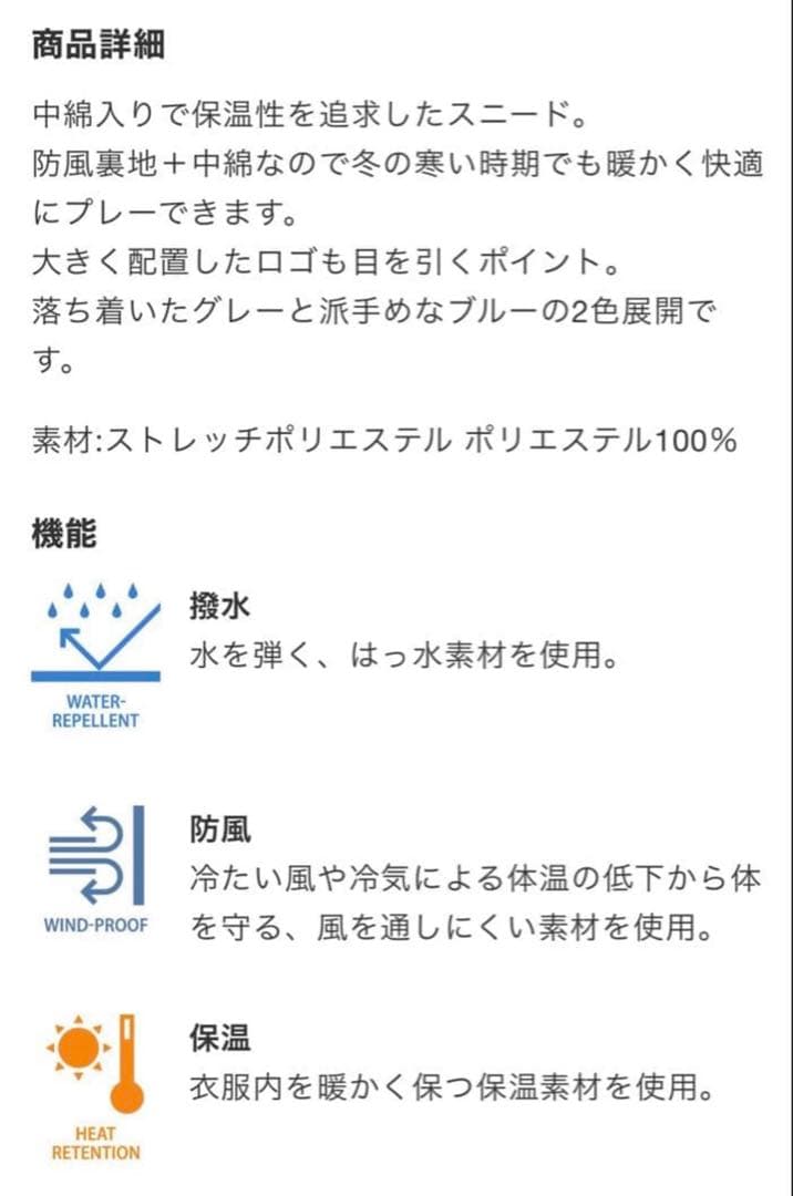 【防寒】V TWELVE /V12/スニードジャック/レディースゴルフウェア❤︎