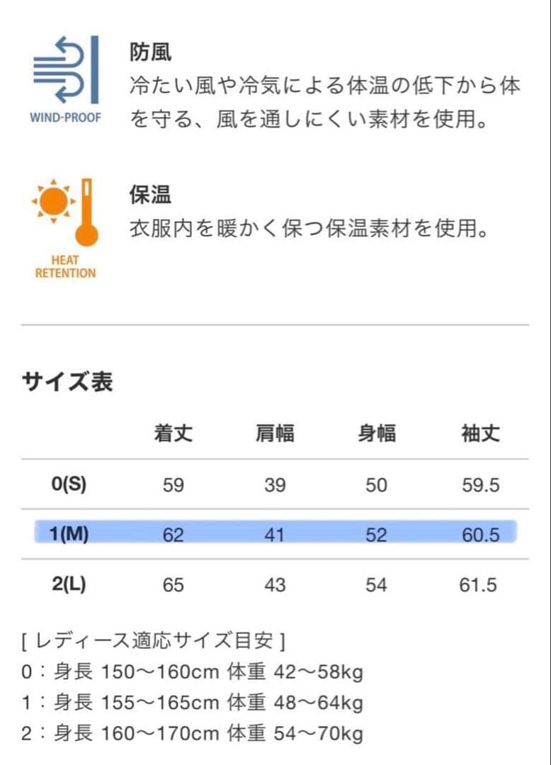 【防寒】V TWELVE /V12/スニードジャック/レディースゴルフウェア❤︎