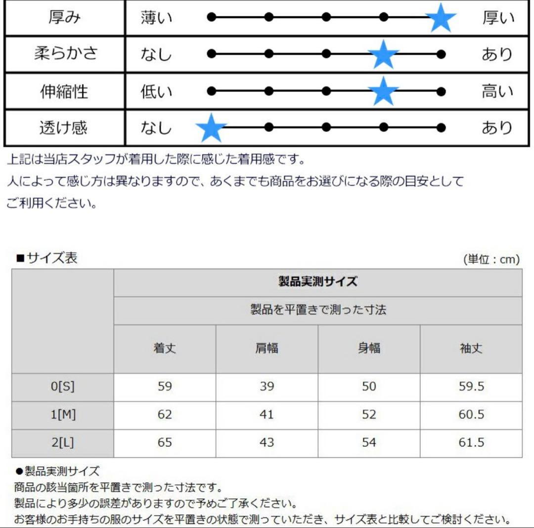 【防寒】V TWELVE /V12/スニードジャック/レディースゴルフウェア❤︎
