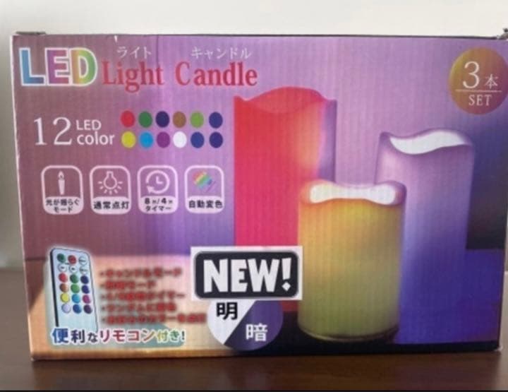 ★金額相談可★ライトキャンドル(大中小3個セット✖️17箱)