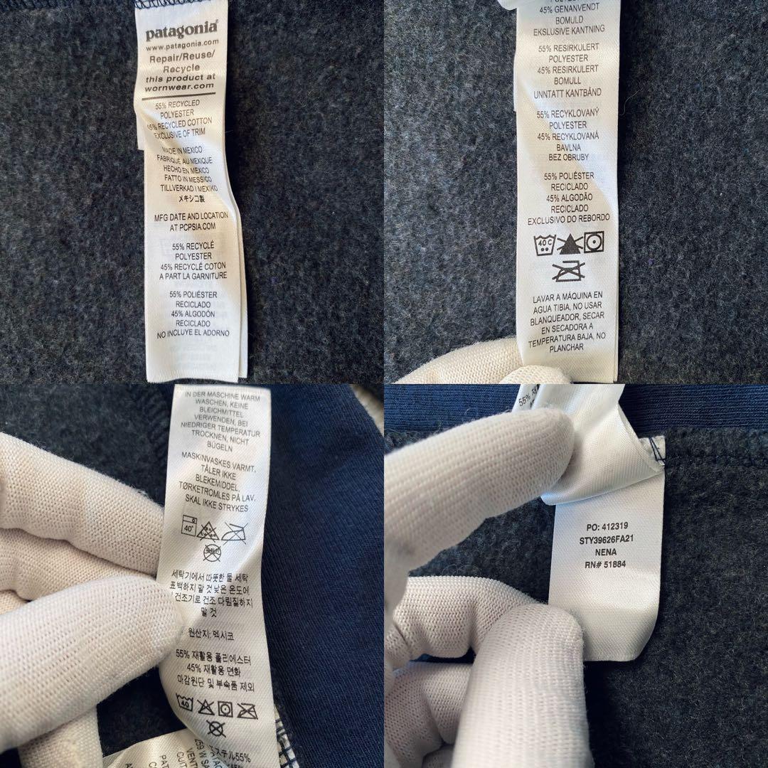 Patagonia 【美品】フィッツロイ アップライザル スウェットシャツ XL