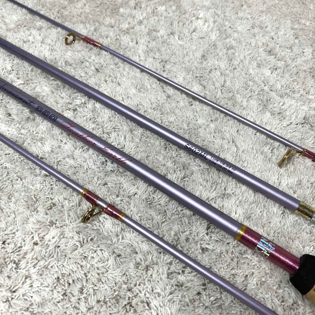 ケンクラフト ロッド2本 ベイト スピニング ルアー竿 バス釣り 紫