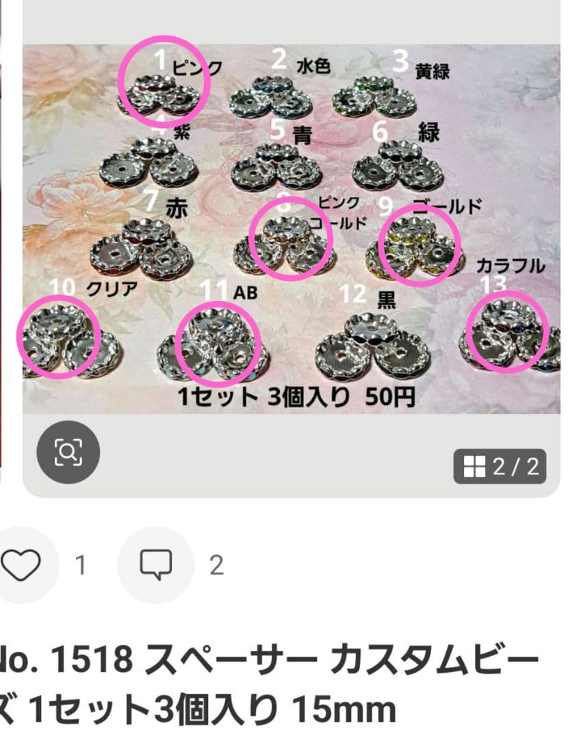 ちゃんまちゃ様