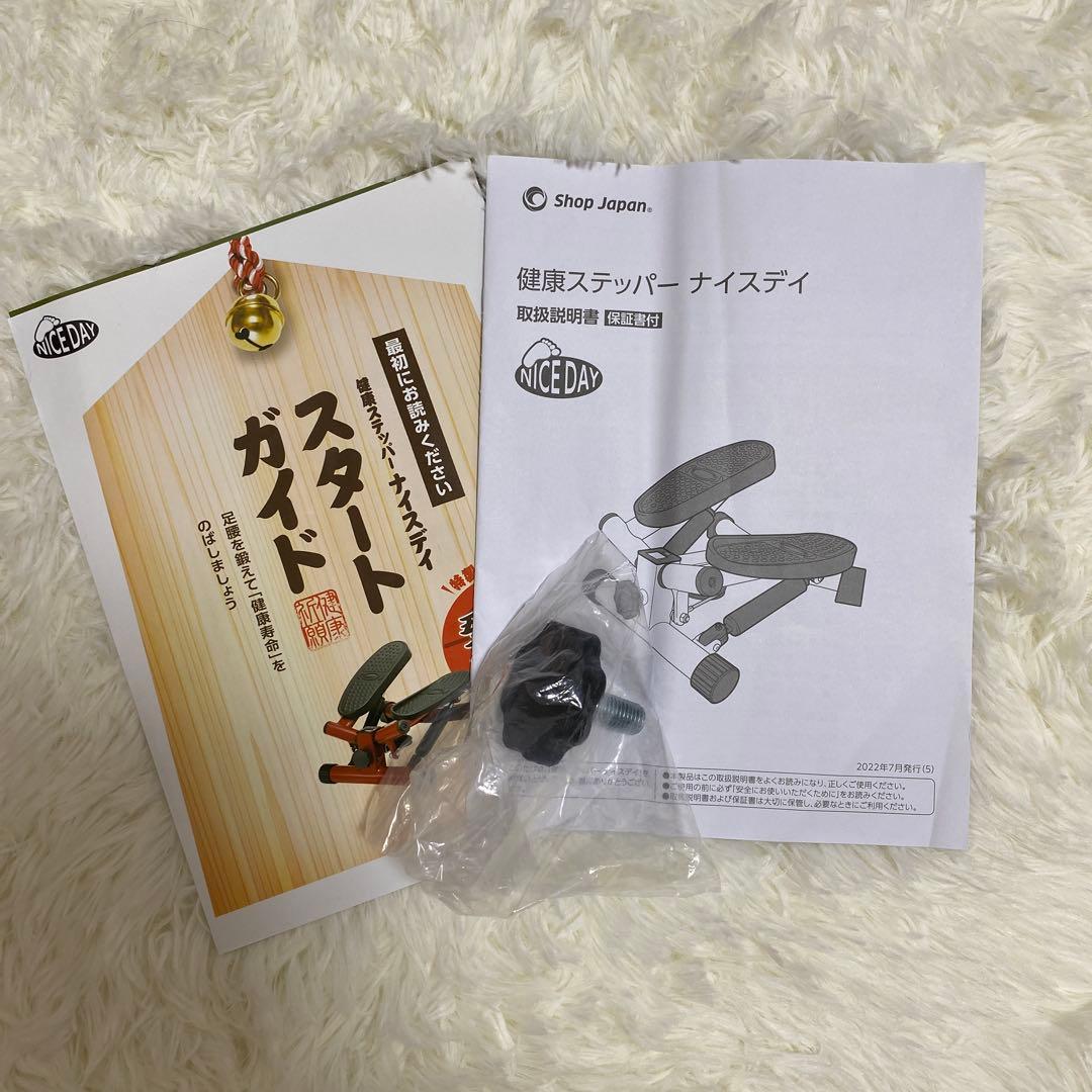 NICE DAY ナイスデイ 健康ステッパー 説明書付き - メルカリ