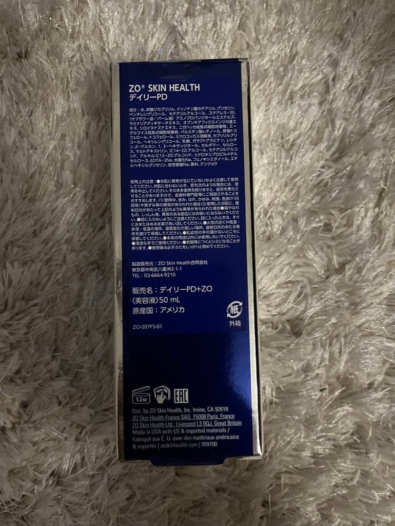 ★28年1月まで　 ZO SKIN HEALTH デイリーPD 50ml