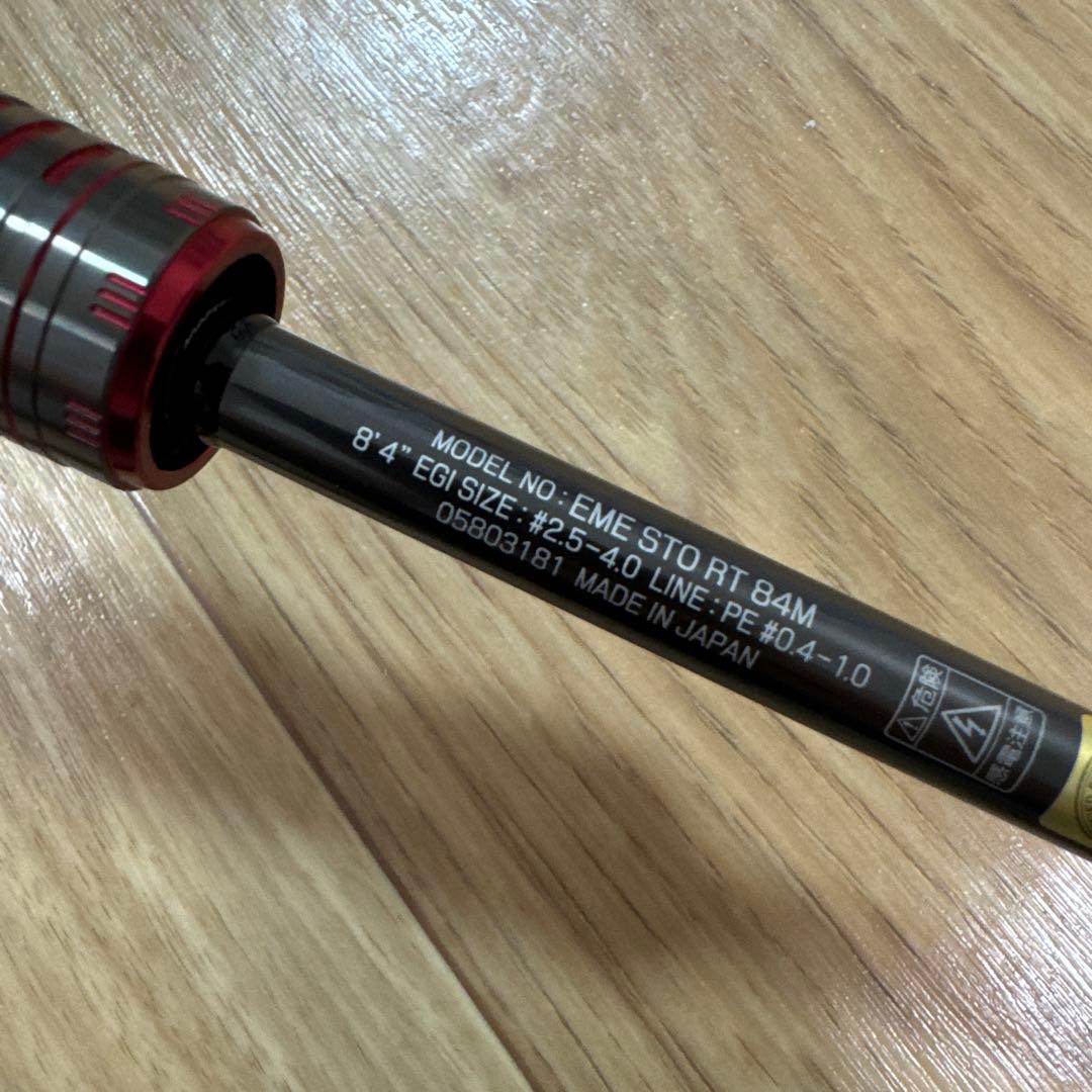 エメラルダスストイストＲＴ84M