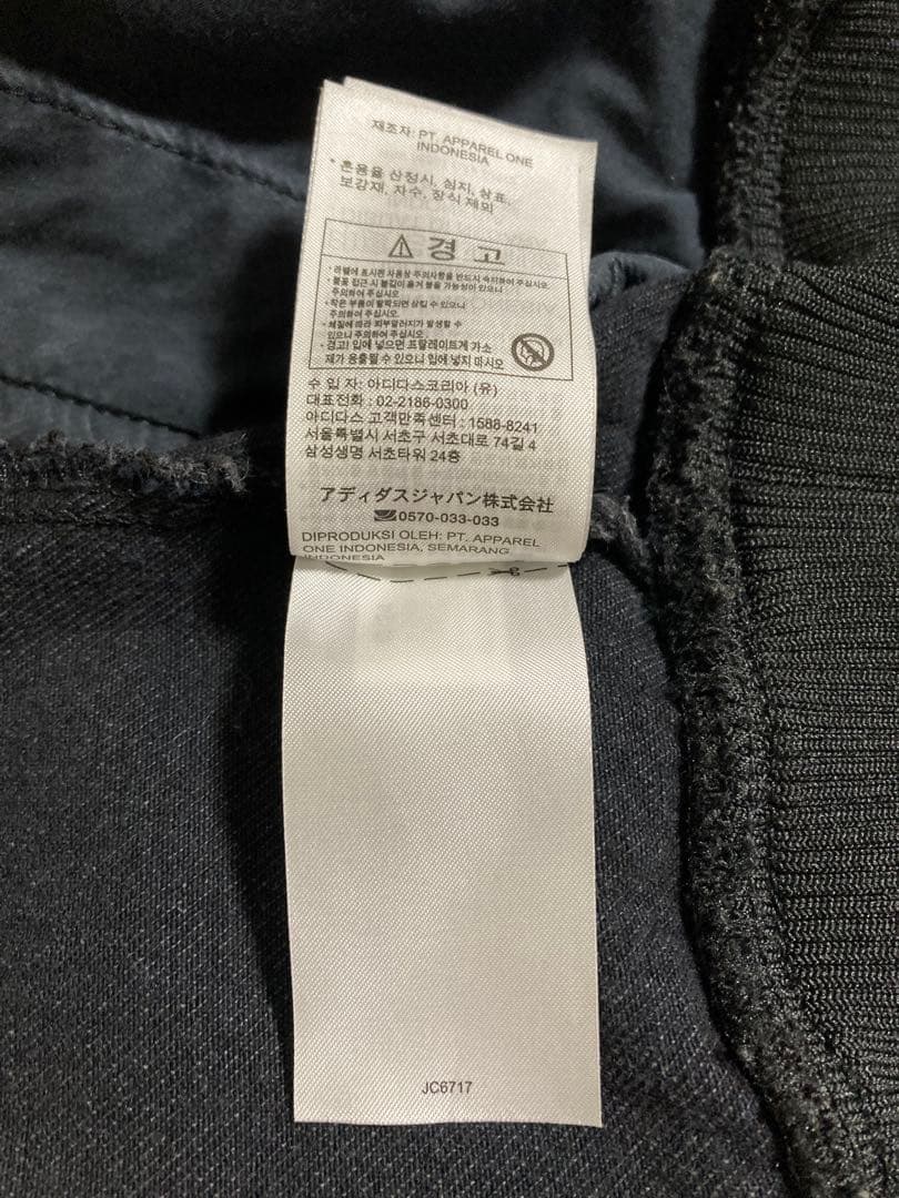 adidas アディカラーデニムジャケット　ファイヤーバードトラック