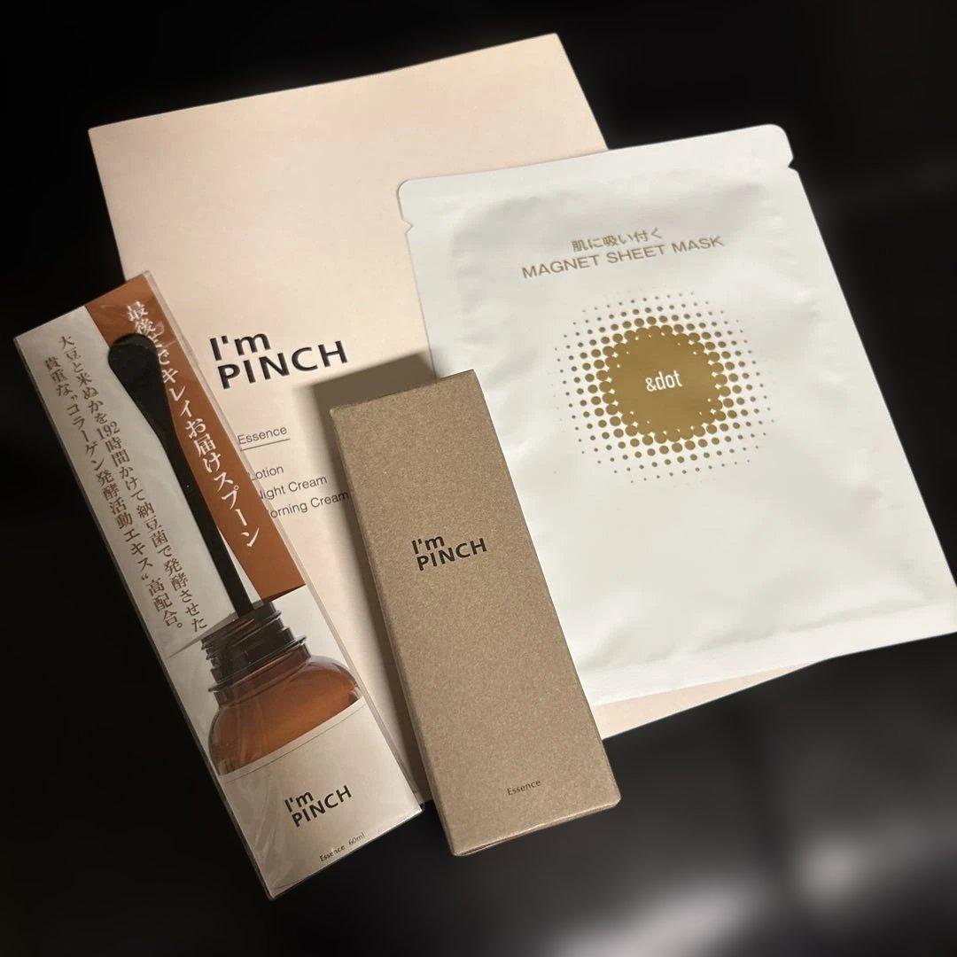 I'm PINCH アイムピンチエッセンス (美容液) 30ml 専用スプーン付