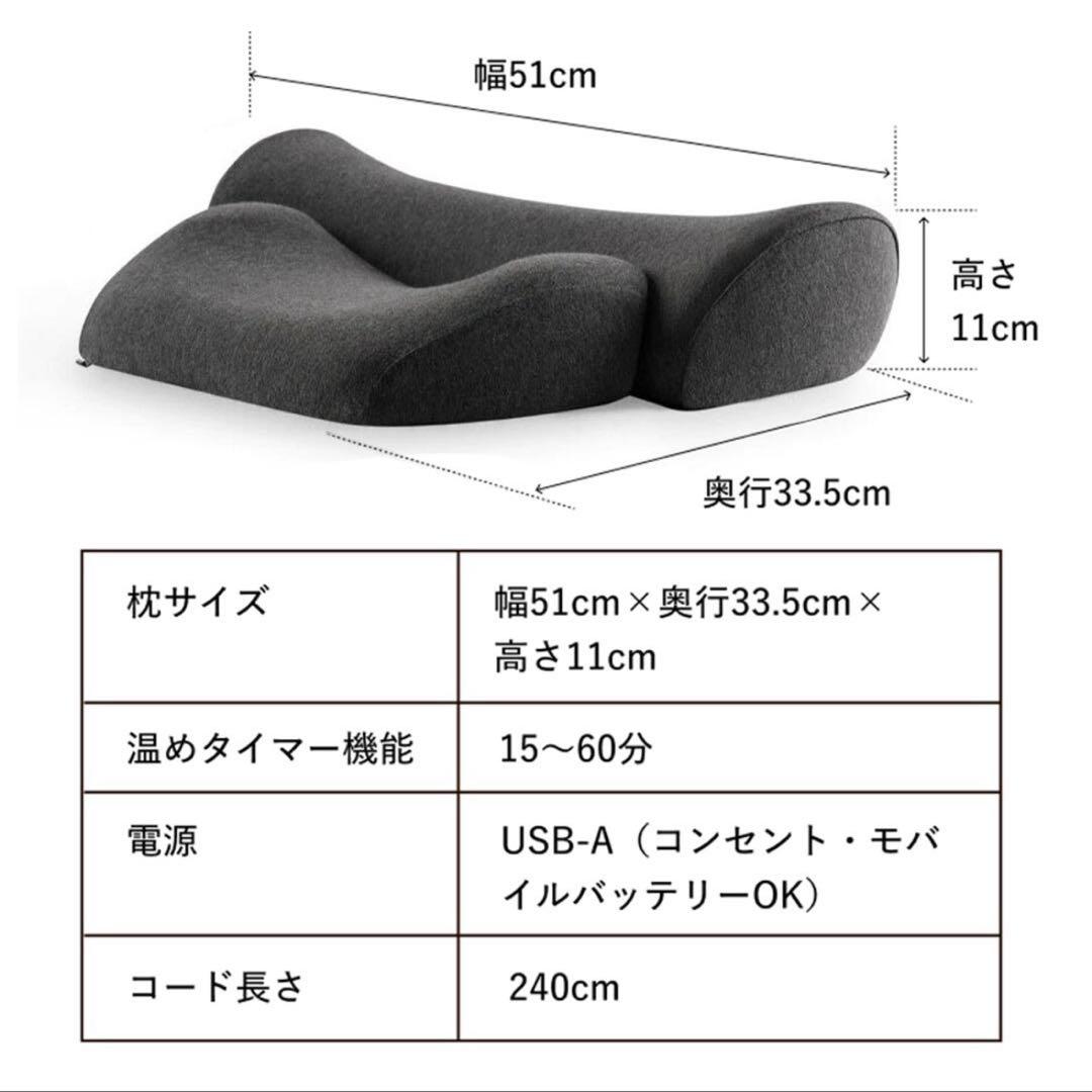 【首と肩がホッとする枕】 枕 ピロー 首 肩 温まる 温める ホット枕