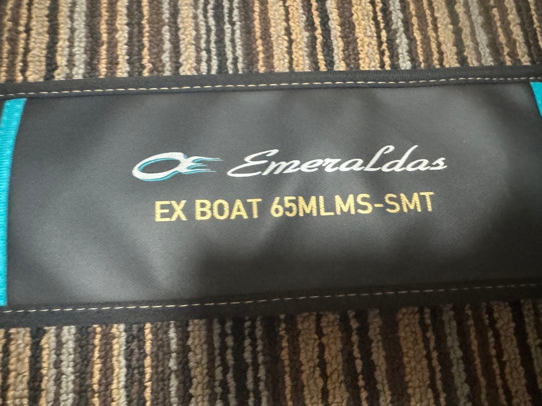 ダイワ エメラルダスEXボート65MLMS-SMT