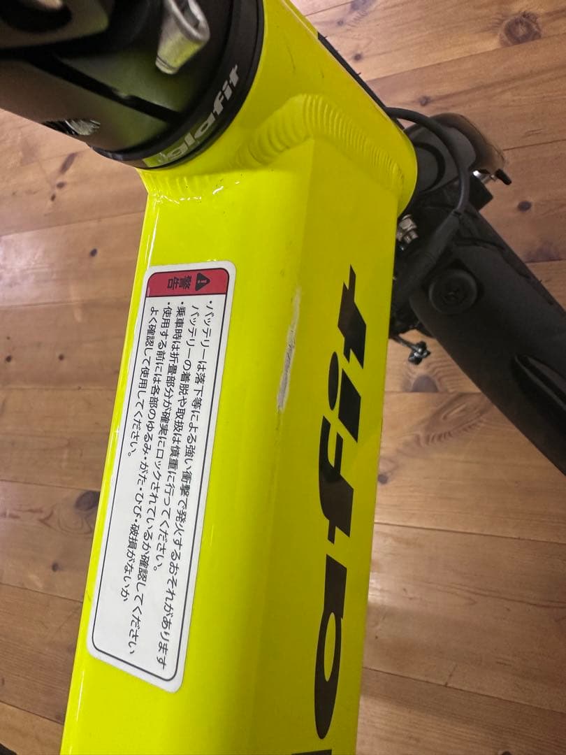 【美品】glafit GFR02 イエロー