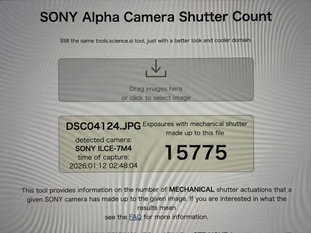 【美品】SONY α7 IV ボディ ILCE-7M4 / 付属品完備