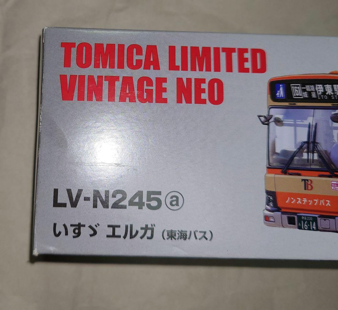 即購入可 ⑬　トミカリミテッドヴィンテージ など 1/64 ミニカー 5点セット