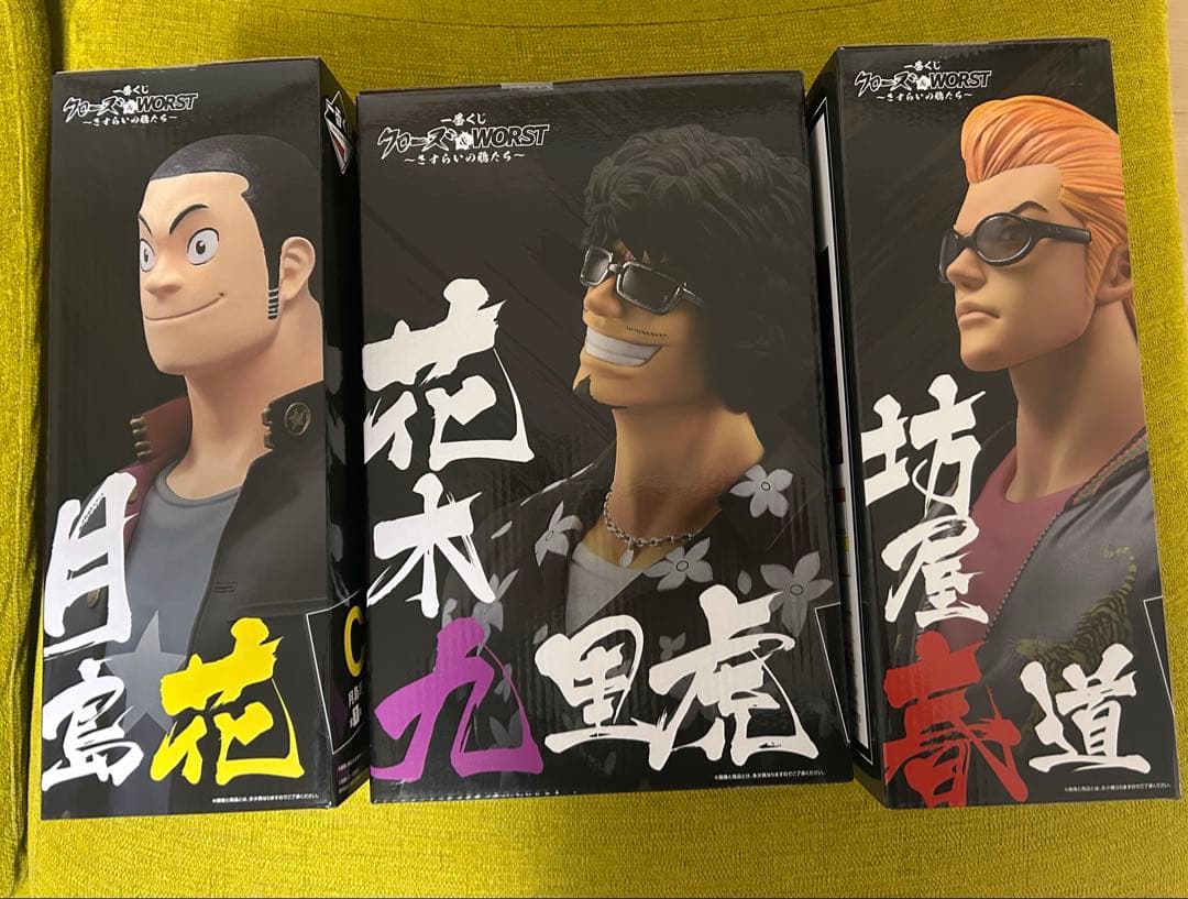 一番くじクローズ &ワースト　A賞 C賞 D賞 ラストワン賞　➕おまけ5点付き