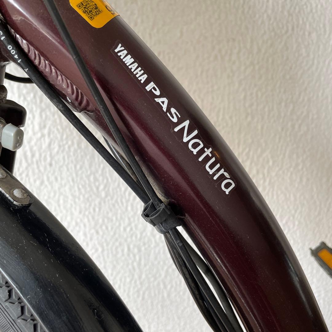 YAMAHA PAS Natura 電動アシスト自転車 バーガンディ　26インチ