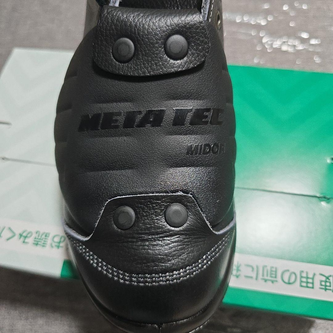 ミドリ安全靴 PRM212 26cm EEE