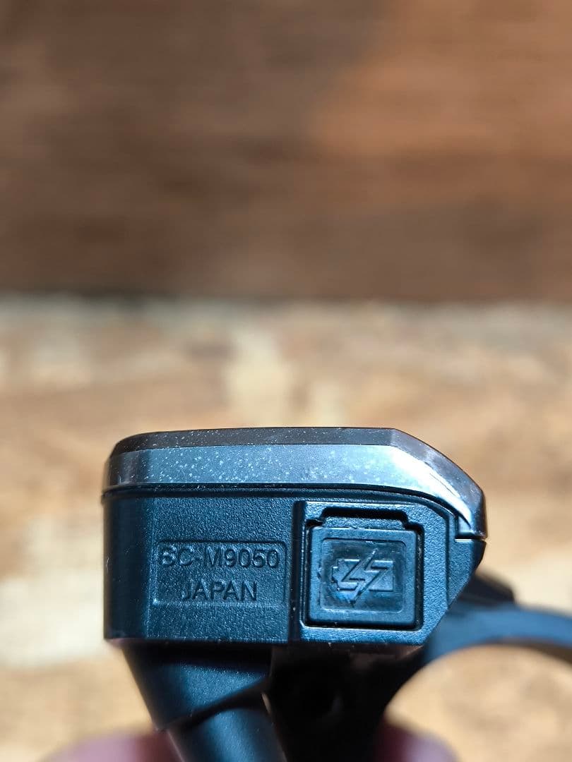 SHIMANO デジタルシフター M9050