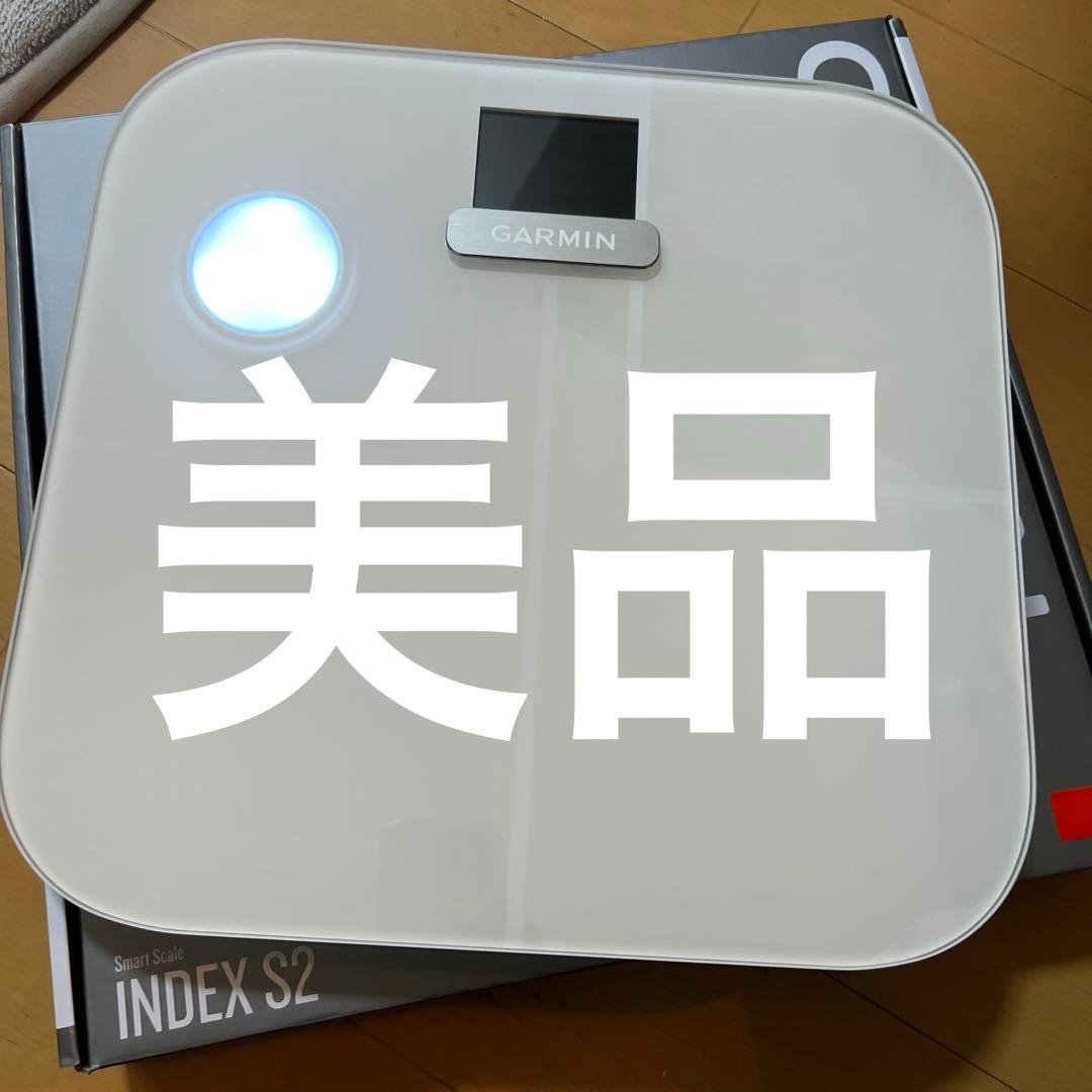 GARMIN Index S2 スマート体重計
