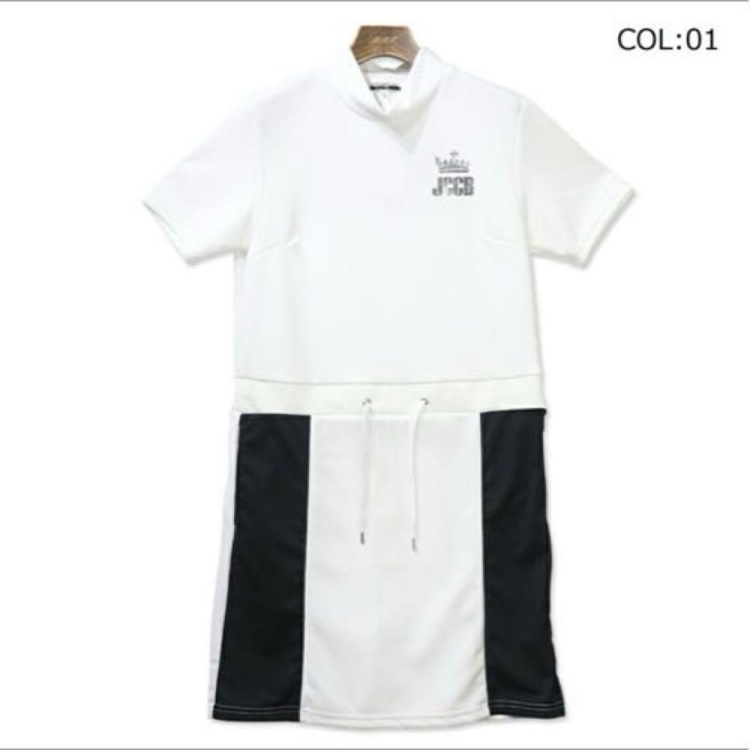 CASTELBAJAC レディース ワンピース