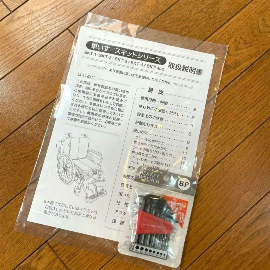 ♿️介助式 軽量スリム とても使いやすく便利な多機能タイプ 車椅子