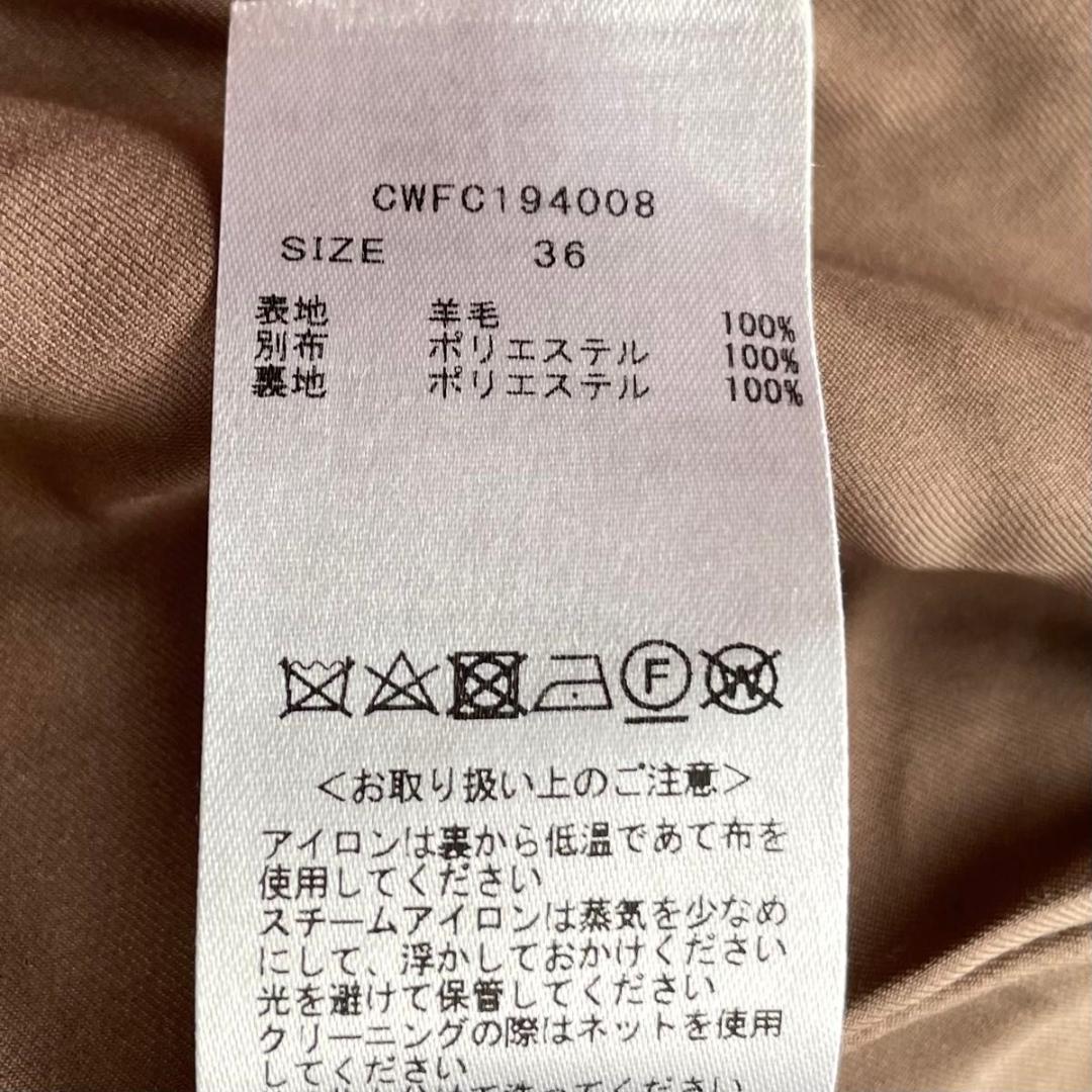 【未使用級】CELFORD ケープコート マント　マキシ丈　ベルト付き　36 S