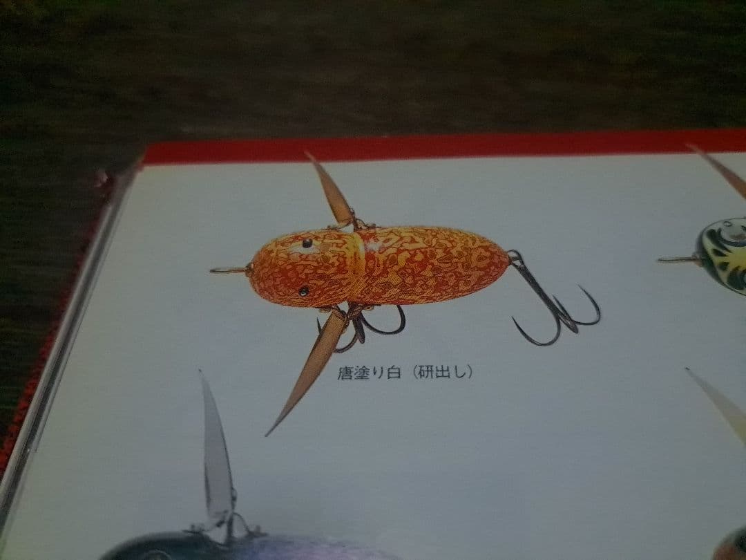 道楽　DOWLUCK 　ドウラク　アブラゼミ　唐塗り白　砥出し