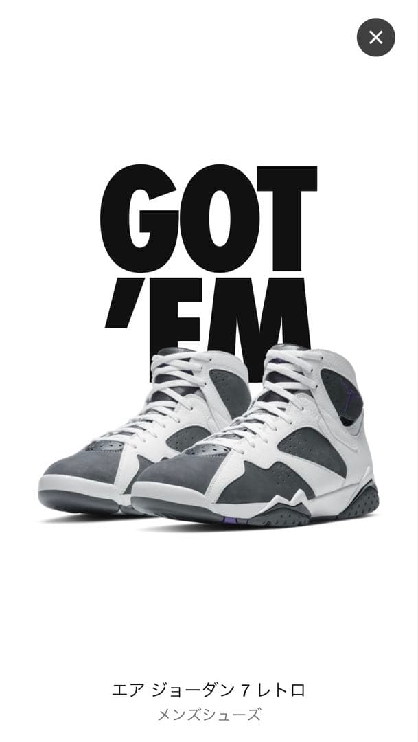 シューズ(男性用) Nike Air Jordan 7 Retro \"Flint\" (2021)