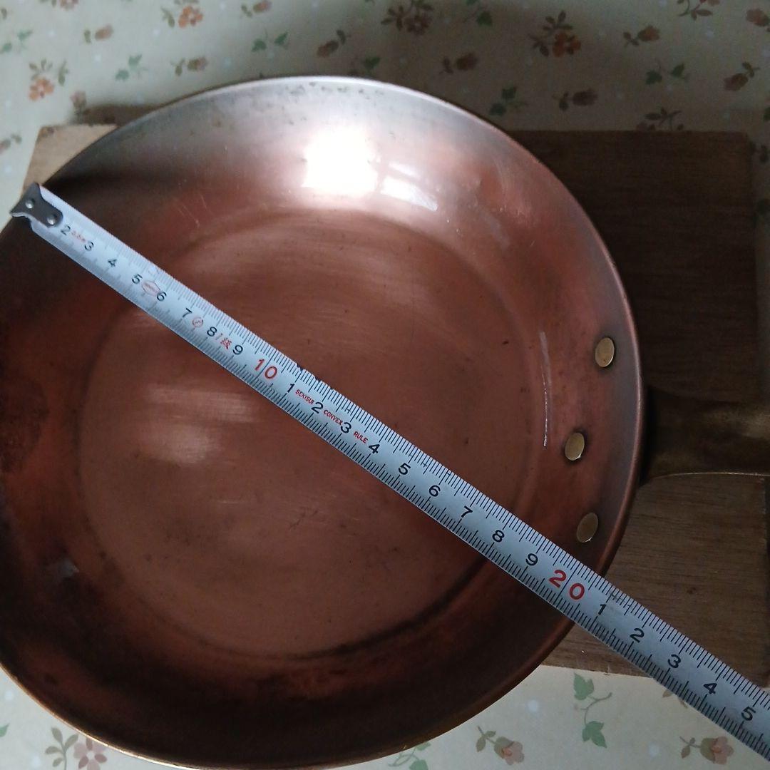 銅製フライパン 26cmと20.5cmの2個セット