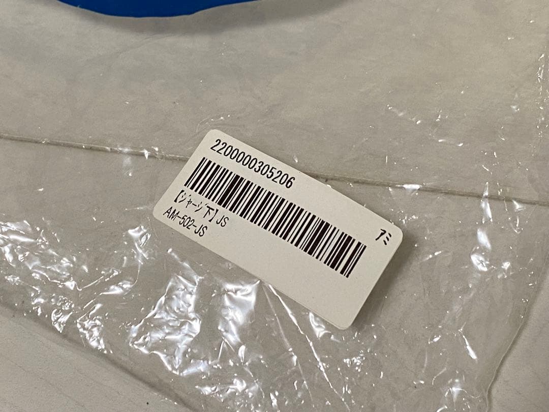 新品未使用　アミティエ　サッカージャージ JS 上下セット