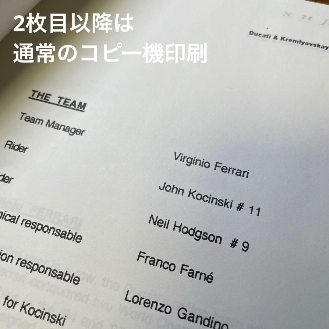 DUCATI 916 本国版・初期カタログ【超希少】SBKケース入り