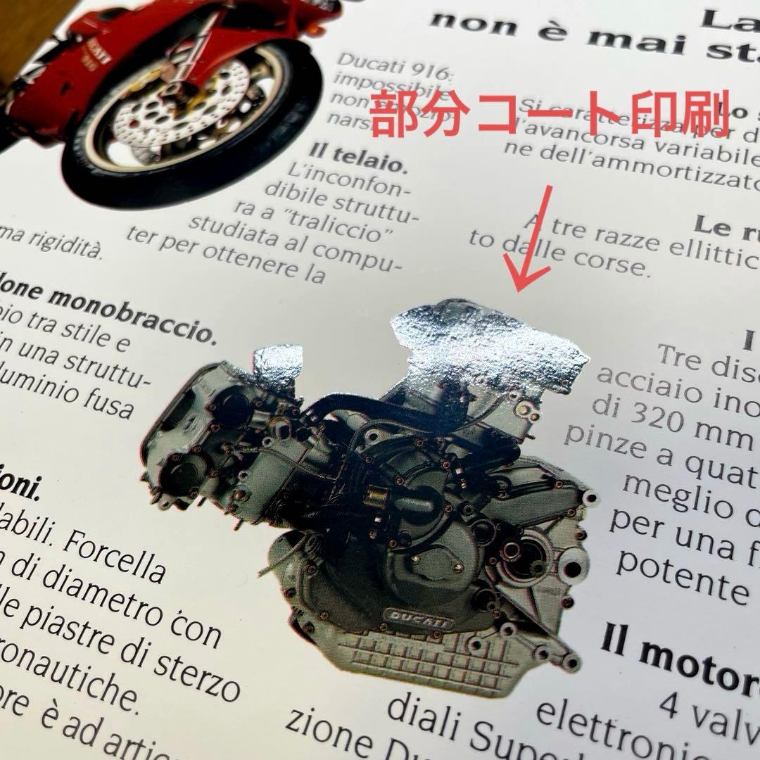 DUCATI 916 本国版・初期カタログ【超希少】SBKケース入り